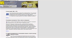 Desktop Screenshot of it.metalinfo.ru