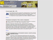 Tablet Screenshot of it.metalinfo.ru
